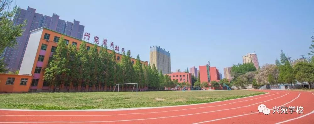 南阳市兴宛学校夏令营开班了!